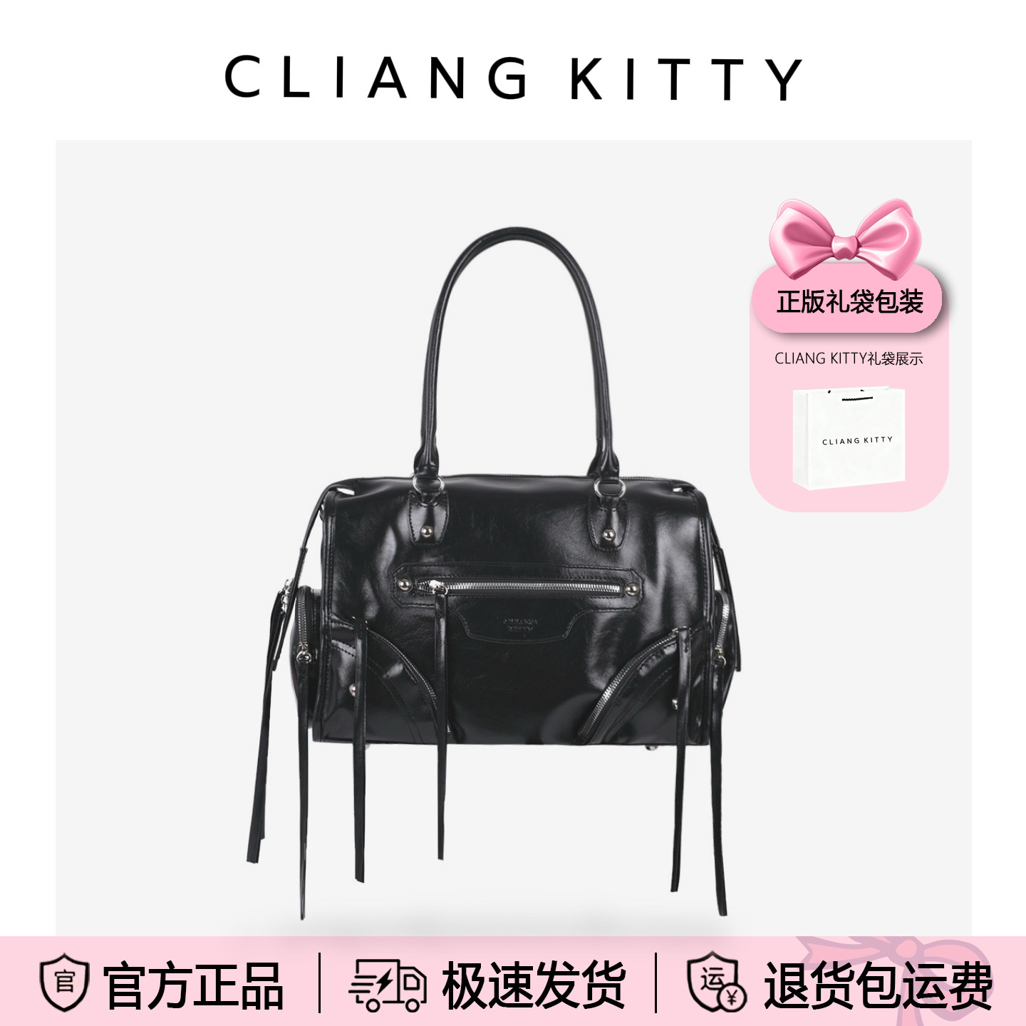 CLIANG KITTY黑色机车包女大容量复古流苏手提包辣妹风单肩斜挎包,箱包皮具/热销女包/男包,通用款女包,淘宝优惠券,粉丝福利购,淘宝优惠卷