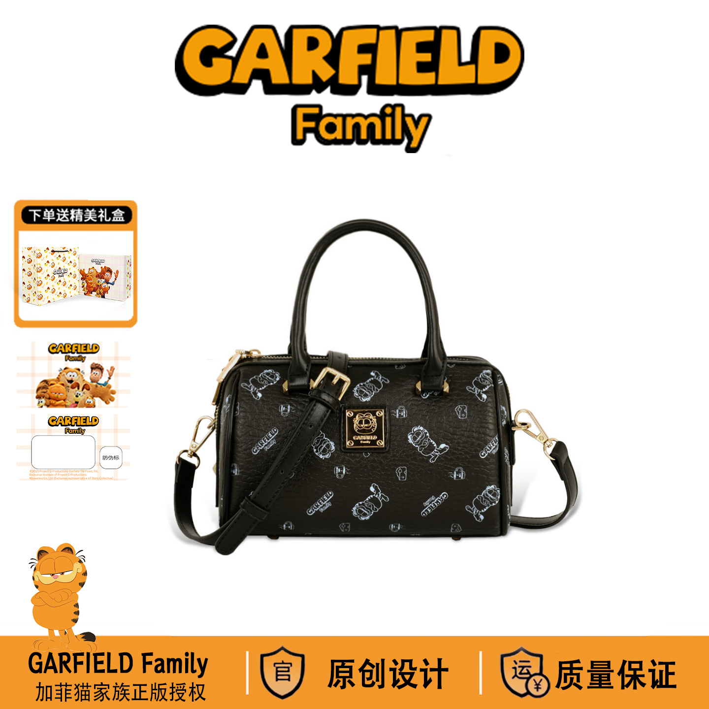 CLIANG KITTY加菲猫家族波士顿包包卡通可爱手提包时尚单肩斜挎包