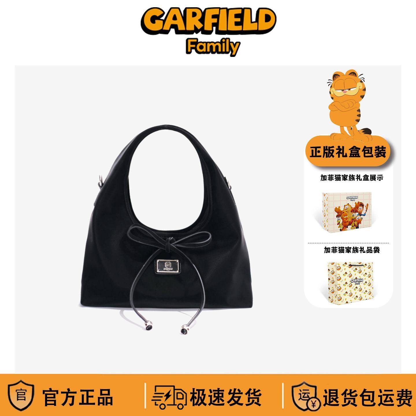 CLIANG KITTY加菲猫家族三角饭团包蝴蝶结单肩斜挎包百搭手提包女,箱包皮具/热销女包/男包,单肩包,淘宝优惠券,粉丝福利购,淘宝优惠卷