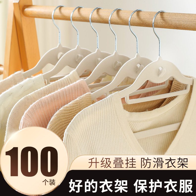 植绒衣架防滑无痕整理师专用家用挂衣架子100个学生宿舍衣柜撑子
