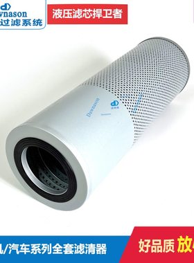 道纳森过滤适用于现代R215 225-9挖掘机液压回油滤清器31Q6-01280