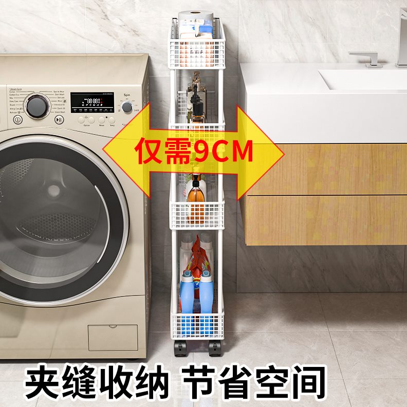 门后卫生间夹缝收纳柜超薄极窄置物架浴室缝隙窄柜落地带轮收纳架