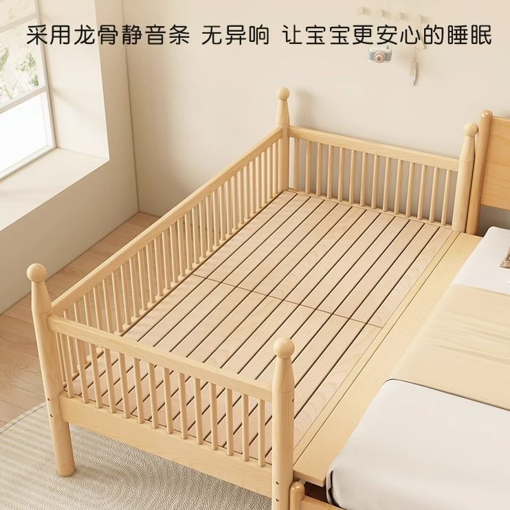 榉木儿童床带护栏小床男孩女孩公主床实木单人床边床加宽拼接大床