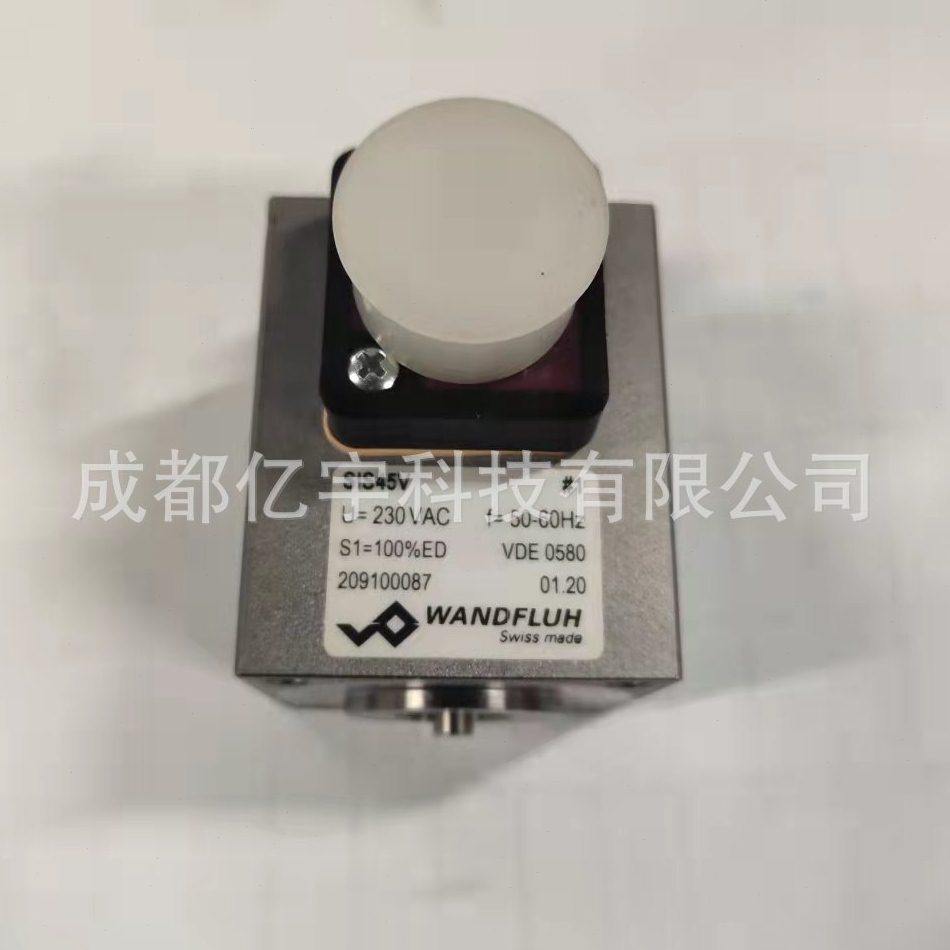 液压电磁铁SIS45V，性能更优化