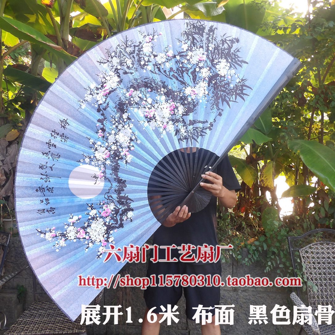 大扇子绢布梅花扇超大挂扇大折扇工艺扇装饰背景墙扇影楼道具婚庆