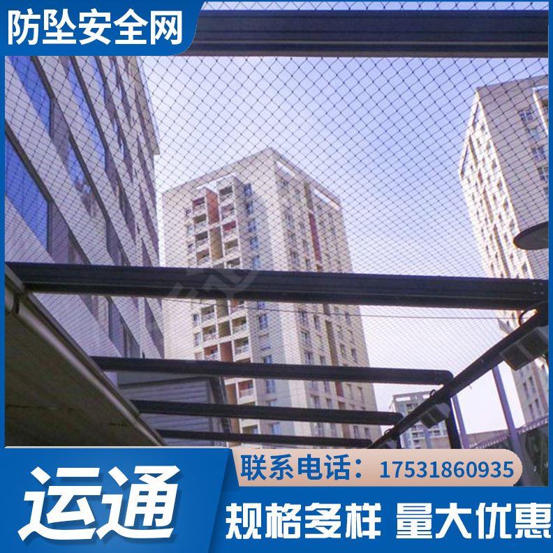 304卡扣不锈钢绳网316钢丝绳编织安全防护网天井防坠网