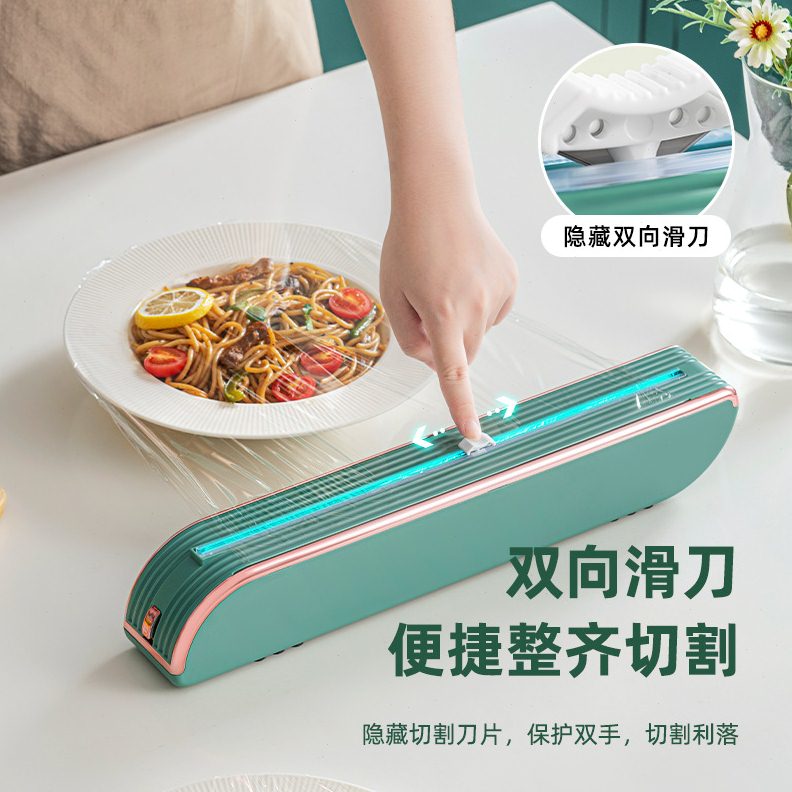 保鲜膜切割器创意磁吸式壁挂可调节保鲜膜切割机厨房收纳用品工具