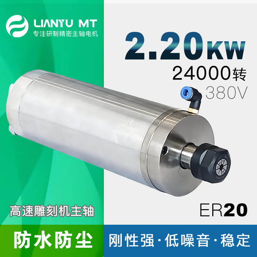 电主轴高速雕刻电机铜铝钻孔加工
