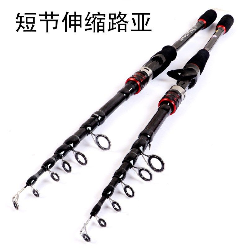 伸缩超轻便携振出式超硬远投竿全水域通用小海竿路亚竿碳素