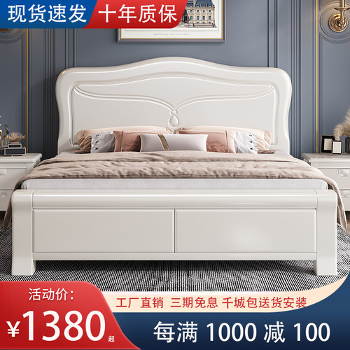 白色实木床1.8米主卧现代简约经济型气压抽屉储物公主床1.5米婚床