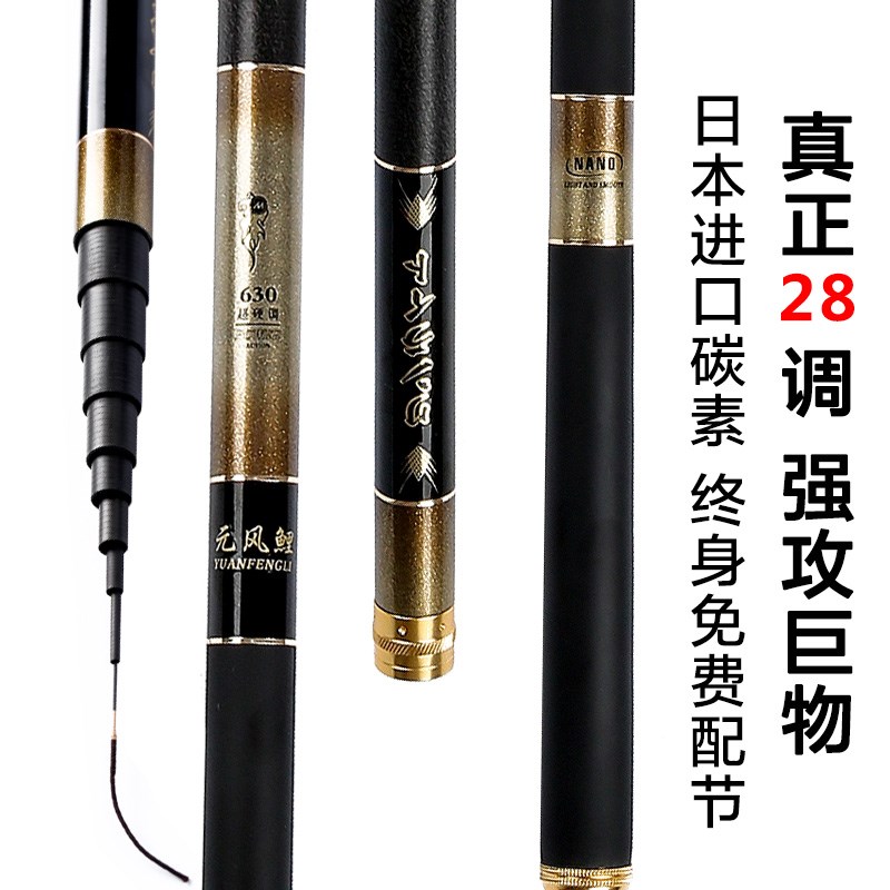 手竿水库池塘37调超轻超硬溪流竿短节钓渔具鲫54米人气手杆鱼竿