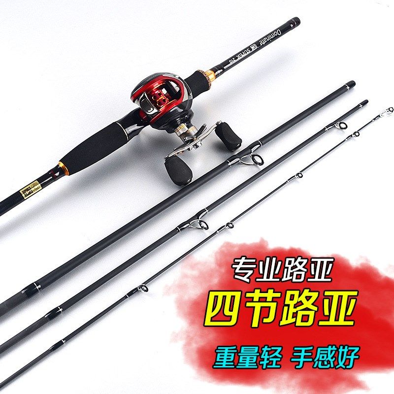 四节路亚竿便携式多节短节碳素路亚竿 直柄纺车轮枪柄杆
