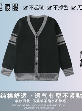 英伦风学生春秋全棉针织衫 学院男女童春秋墨绿色毛衣外套 13M018