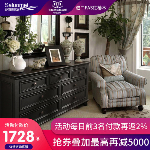 美式实木五六七斗柜小户型玄关收纳柜储物柜黑色现代简约卧室家具