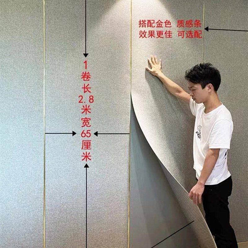 亚麻自粘墙布防撞墙面卧室墙贴装饰软包墙板防水背景墙加厚壁布,家装主材,无缝墙布/无缝壁布,淘宝优惠券,粉丝福利购,淘宝优惠卷