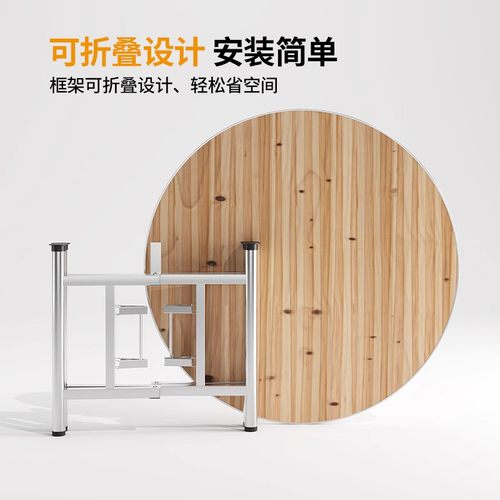 大圆桌面板可带玻璃转盘摺叠桌架餐桌食堂吃饭桌乡村家用酒店桌子