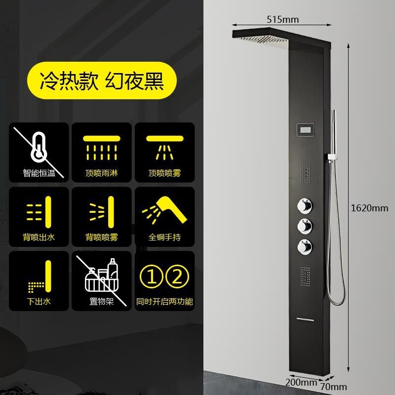 落地款挂墙式淋浴屏沐浴淋雨恒温花洒套装家用沐浴器增压喷头,家装主材,智能花洒套装/淋浴屏,淘宝优惠券,粉丝福利购,淘宝优惠卷