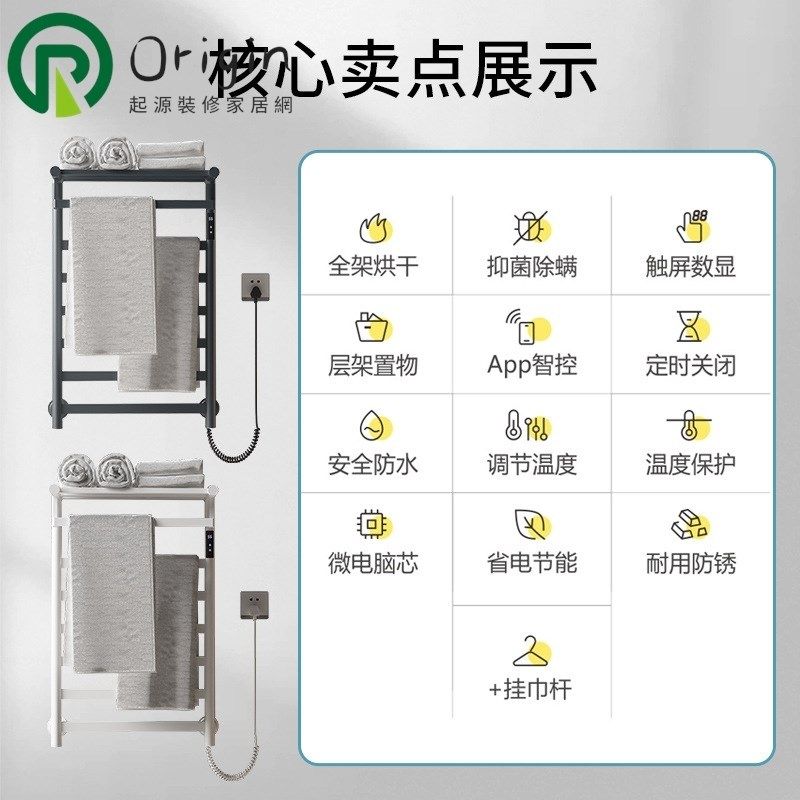 电热毛巾架整体碳纤维加热浴室卫生间不锈钢电加热毛巾架浴巾架烘,家装主材,智能毛巾架/浴巾架,淘宝优惠券,粉丝福利购,淘宝优惠卷
