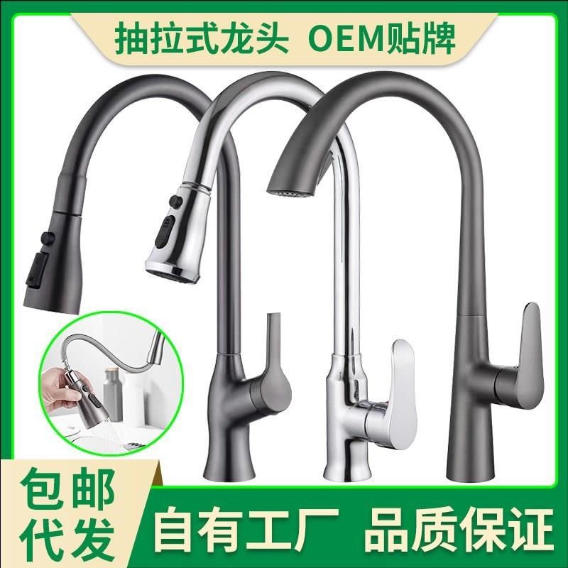 新款枪灰色厨房抽拉式冷热洗菜盆水龙头全铜主体万向伸缩,家装主材,智能厨房龙头,淘宝优惠券,粉丝福利购,淘宝优惠卷