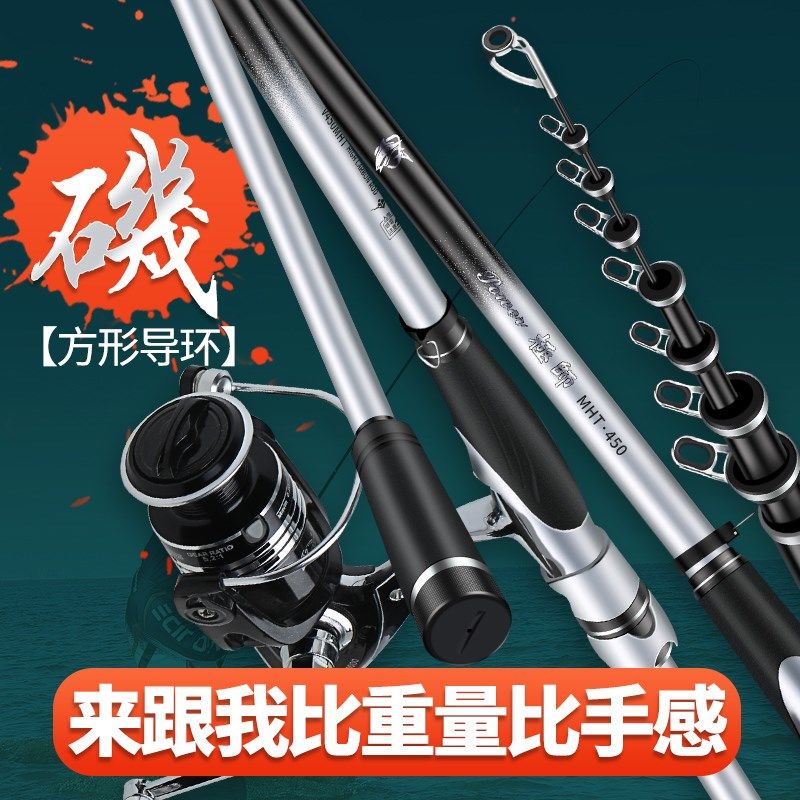 极师矶钓竿鱼竿超轻矶竿方形斜小导环钓鱼竿抛竿渔具套装手海两用