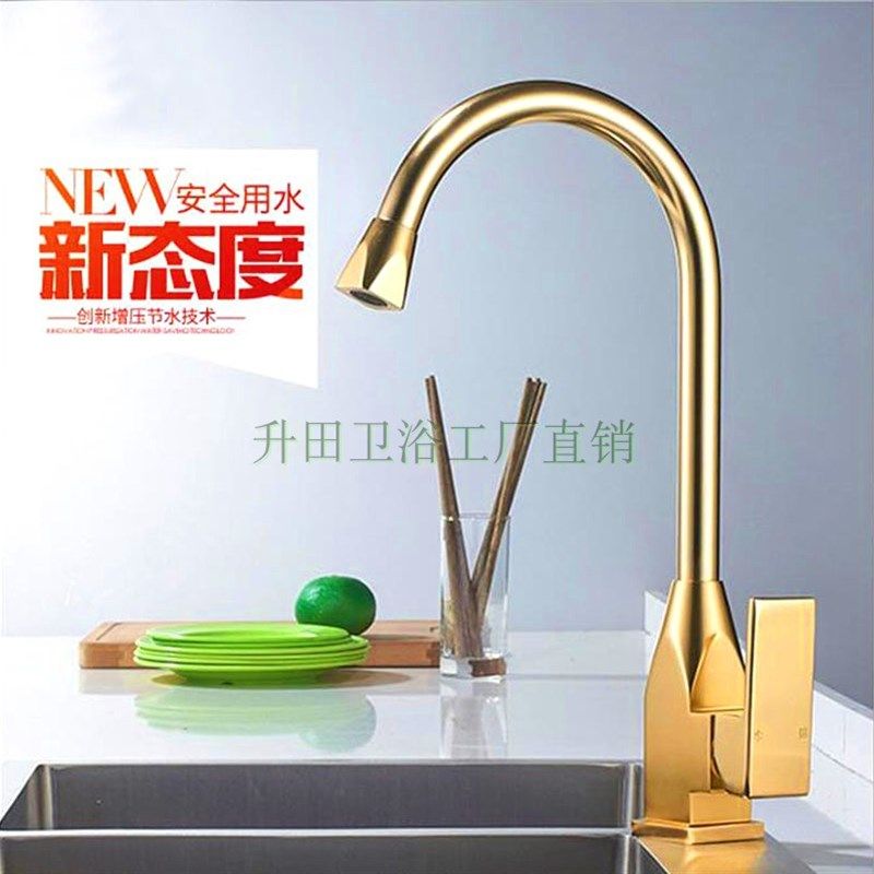 正品 厨房水龙头 金色旋转冷热 洗菜盆洗碗池太空铝水槽 水龙头,家装主材,厨房龙头,淘宝优惠券,粉丝福利购,淘宝优惠卷