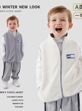 男童外套秋冬儿童摇粒绒外套内搭抓绒衣颗粒绒校服神器冲锋衣内胆