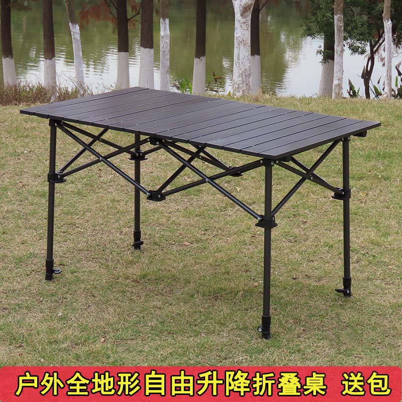 户外装备便携式折叠桌子摆摊地摊桌台子野营烧烤简易车载蛋卷桌椅