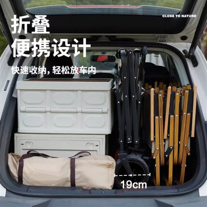 原野人户外露营车折叠手推车儿童可躺旅行野餐营地摆摊可升降桌子