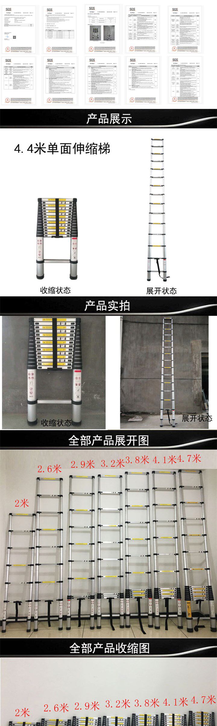 лестница None 4.4