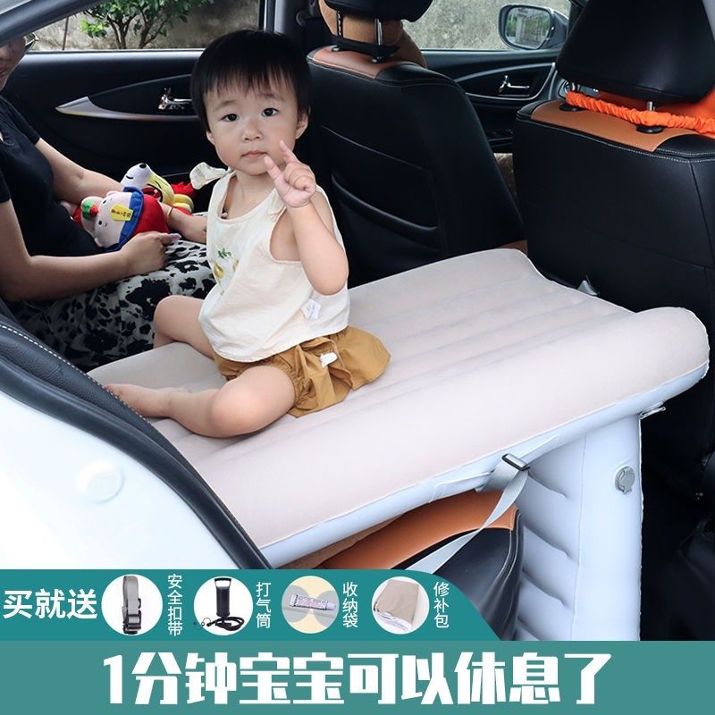 婴儿充气床宝宝儿童车载床垫子汽车后排高铁飞机带娃旅行睡觉神器,户外/登山/野营/旅行用品,枕头,淘宝优惠券,粉丝福利购,淘宝优惠卷