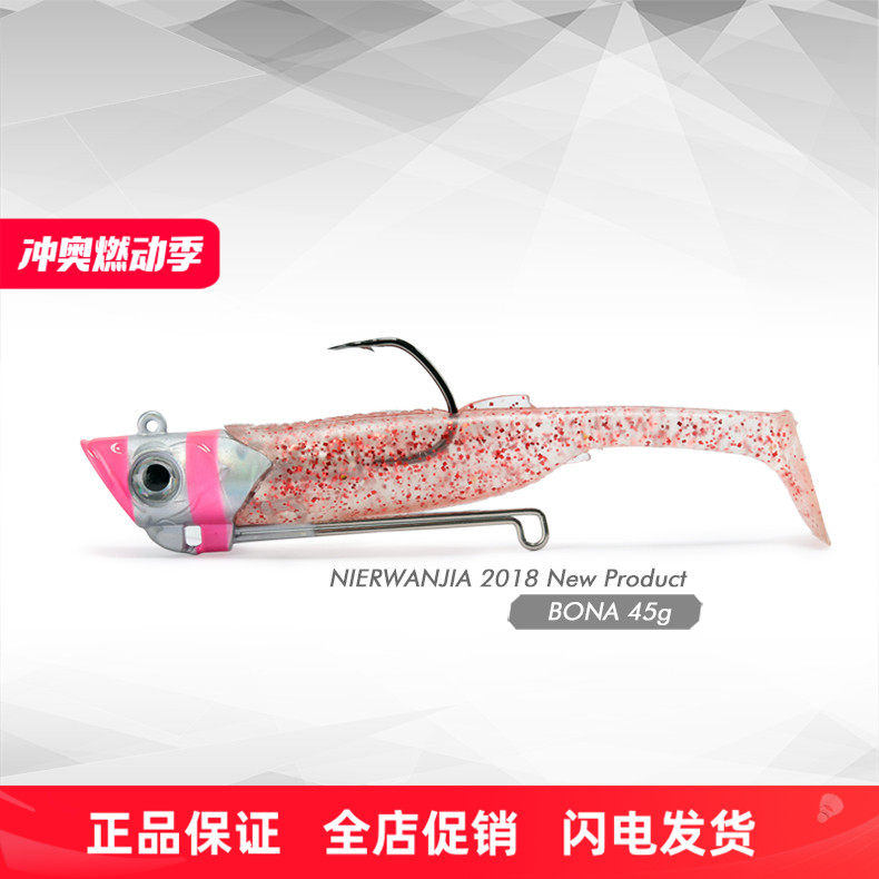 拟饵玩家包拿铅头钩21/35/45克路亚假饵T尾鱼上校海鲈翘嘴鳡鱼,户外/登山/野营/旅行用品,路亚饵,淘宝优惠券,粉丝福利购,淘宝优惠卷