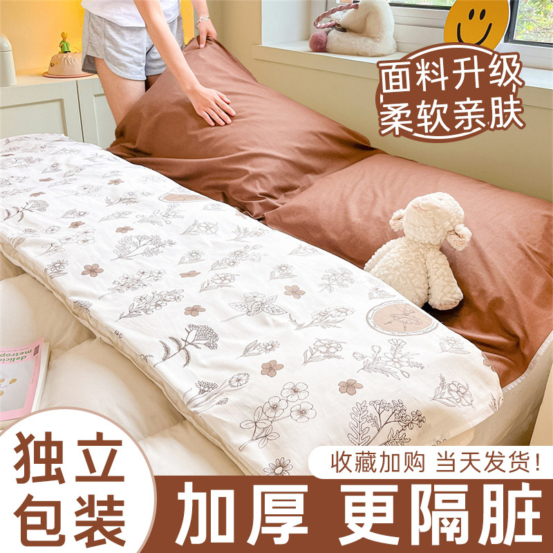 一次性睡袋酒店隔脏旅行双人一体式床单被套枕套便携旅游床上用品