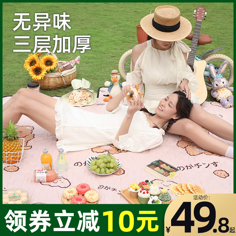 野餐垫防潮垫加厚便携户外露营垫子沙滩垫野外地垫帐篷野餐布坐垫,户外/登山/野营/旅行用品,防潮垫,淘宝优惠券,粉丝福利购,淘宝优惠卷