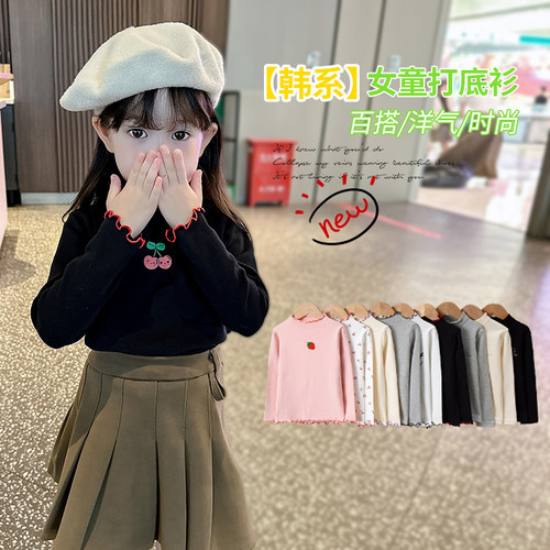 女童打底衫纯棉秋冬装新款儿童保暖上衣舒绒长袖宝宝半高领秋款