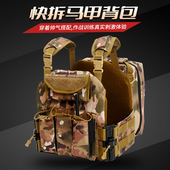儿童迷彩战术马甲快拆战术马甲背包作战装 备三级甲包