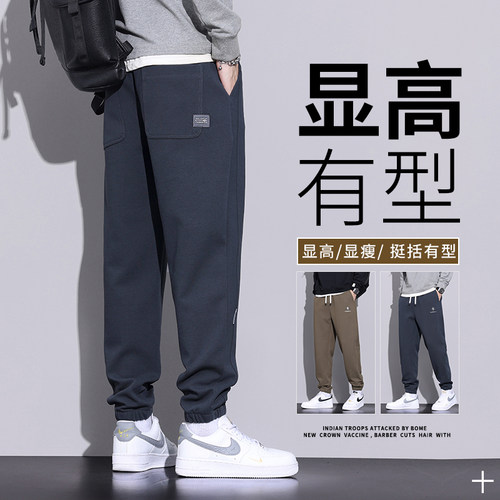 卫裤男休闲长裤春秋款宽松加绒潮流学生秋季男款束脚运动裤子男士