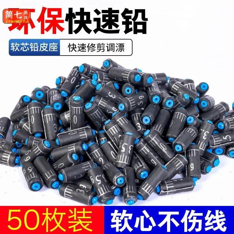 刻度铅坠铅皮卷钓鱼坠配重软芯克度环保铅刻度快速铅皮垂钓鱼配件,户外/登山/野营/旅行用品,铅坠,淘宝优惠券,粉丝福利购,淘宝优惠卷