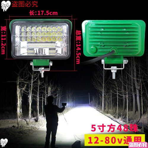 *货车led射灯远近光游艇船用照明灯防水12v24v超亮改装倒车灯强光