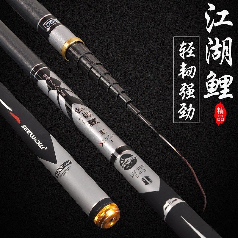 江湖鲤短节鱼竿手竿 碳素28调溪流杆5.4 6.3 7.2米碳素超轻超硬钓,户外/登山/野营/旅行用品,溪流竿,淘宝优惠券,粉丝福利购,淘宝优惠卷