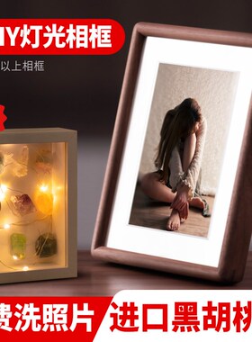 相框摆台高级感实木空框加打印照片6寸8婚纱照登记儿童一寸证件照