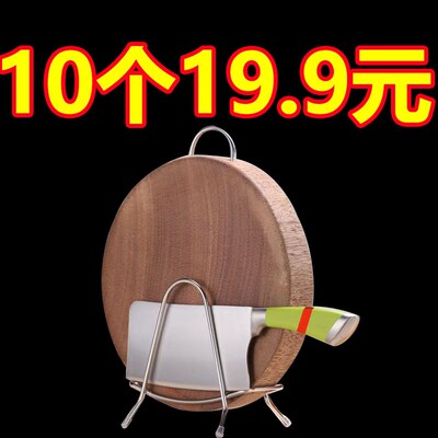 锅盖架子放置器置物架台面放菜板的支架砧案板收纳不锈钢厨房专用