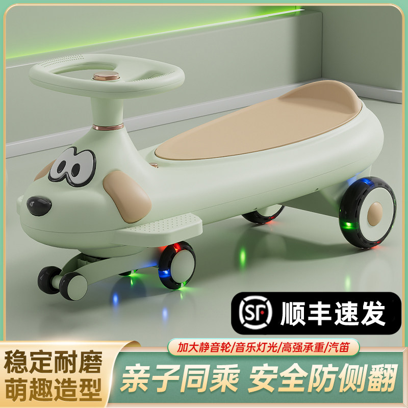 儿童扭扭车溜溜车万向轮男女宝宝1一3岁防侧翻大人新款摇摆妞妞车,玩具/童车/益智/积木/模型,扭扭车,淘宝优惠券,粉丝福利购,淘宝优惠卷