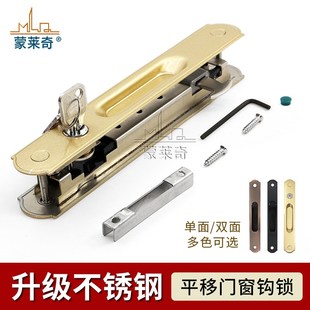90铝合金门窗钩锁阳台推拉门锁栓锁扣移窗户不锈钢条形锁碰锁勾锁