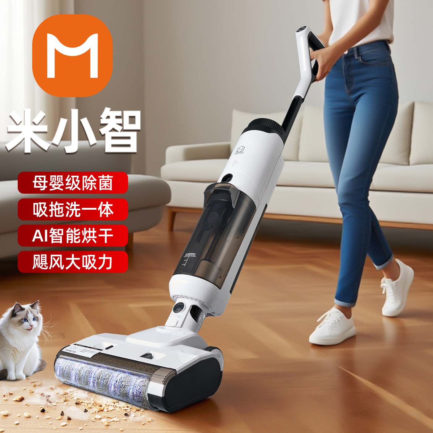 【官方正品】平躺洗地机热销300W