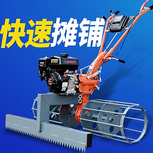 小型混凝土摊铺机路面混泥土整平机汽油地面扒灰机柴油水泥摊平机