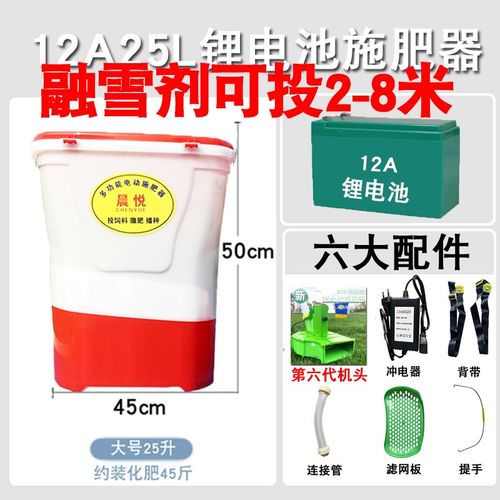 融雪剂撒盐机后背式大型融雪洒盐机市政道路除冰防冻工业盐撒布机