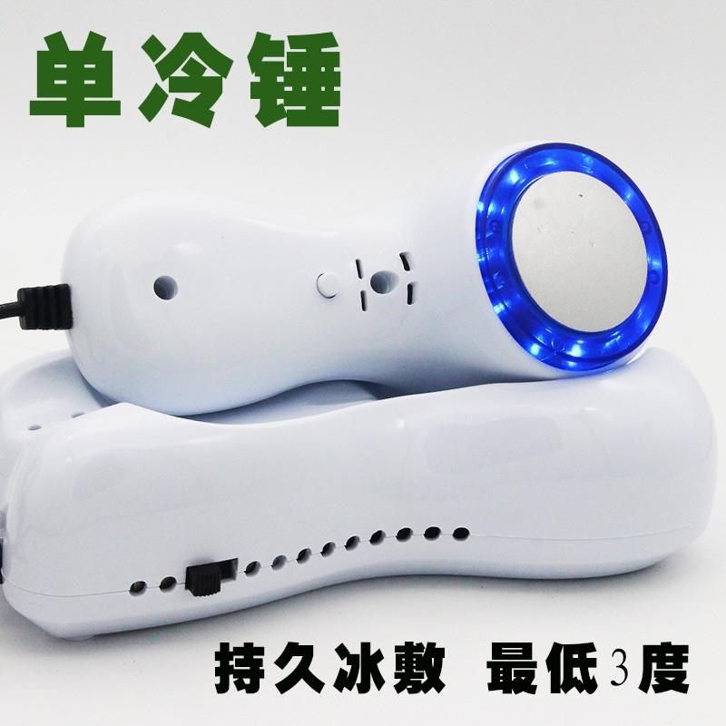 蓝光单冷锤冰锤冰敷镇静收缩毛孔冷热锤导入紧致家用脸部美容仪器,美容美体仪器,电子美容仪（非器械）,淘宝优惠券,粉丝福利购,淘宝优惠卷