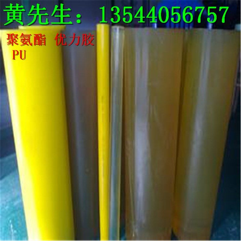 PU棒 聚氨酯棒 牛筋棒 优力胶棒12mm 4mm 5mm 6mm 8mm 10m高硬度,五金/工具,塑料板,淘宝优惠券,粉丝福利购,淘宝优惠卷