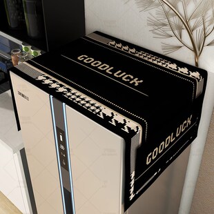 冰箱罩子防尘罩盖巾家用单双开门轻奢高档冰柜顶部上面的遮尘盖布