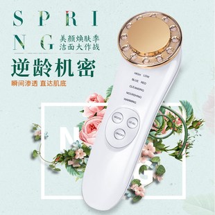 家用美容仪智能美容导入仪便携光子嫩肤仪彩光脸部提拉紧致按摩仪